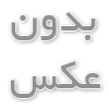 چه کسانی نباید فصد خون انجام دهند؟